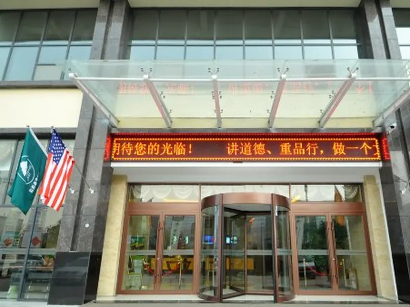 GreenTree Inn Linxi International Convention Center Express Hotel - Image 1
