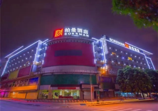 Borrman Hotel Nanning Railway Station - Image 1