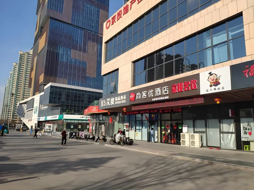 Thank Inn Shandong Jining Beihu New District Jingtou Tower - Image 1
