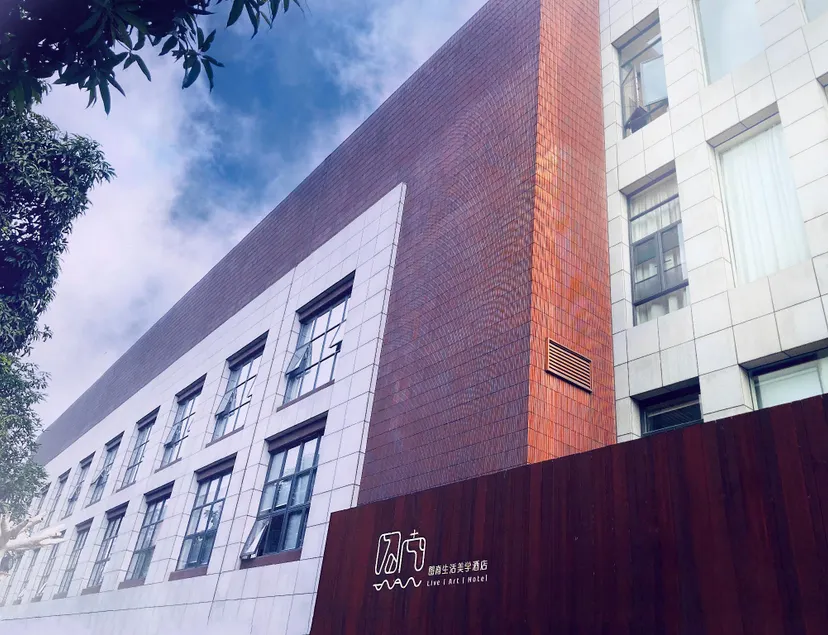 Tunan Live Arts Hotel Guangzhou - Image 1