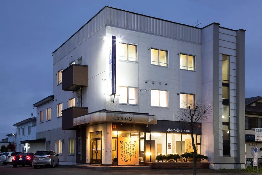 Puruke-no-Yakata Hotel Kawabata - Image 1
