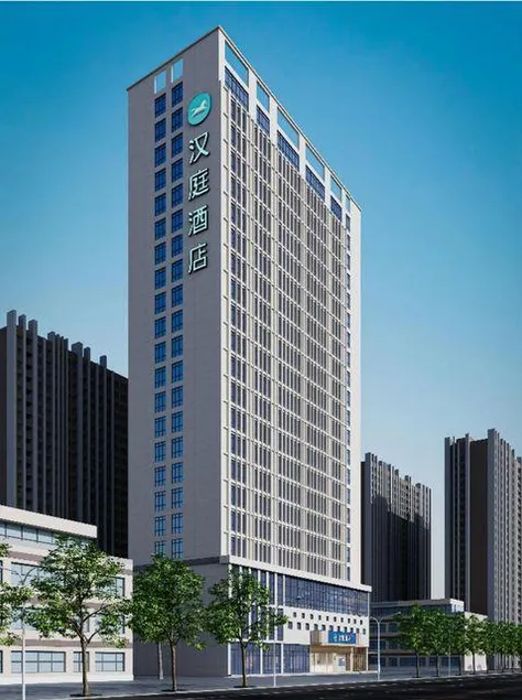 HanTing Hotel (Baoji Wanda Plaza Dongfeng Road) - Image 1
