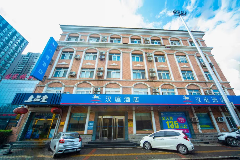 Hanting Hotel Shenyang Lingxi Metro Station - Image 1