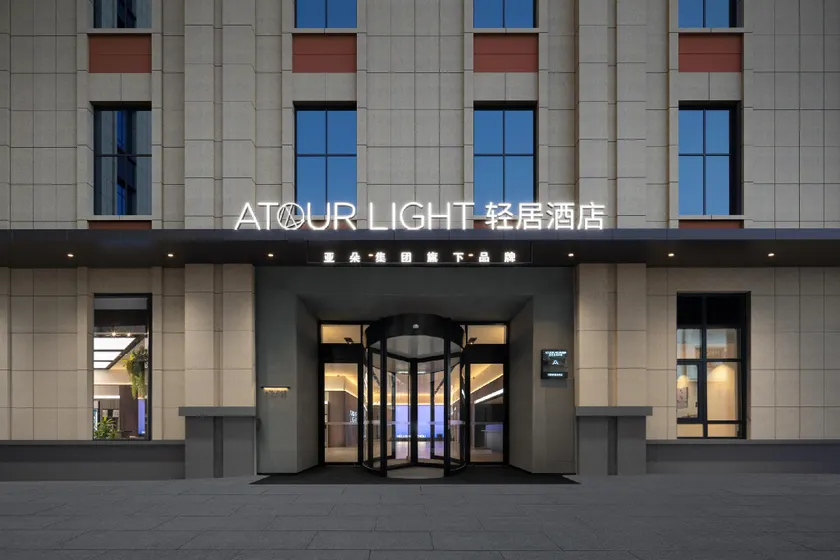 Atour Light Hotel Quanzhou Ancient City Jiuyi Street - Image 1