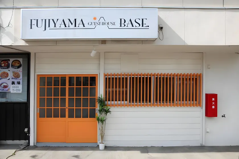 Fujiyama Base - Image 1