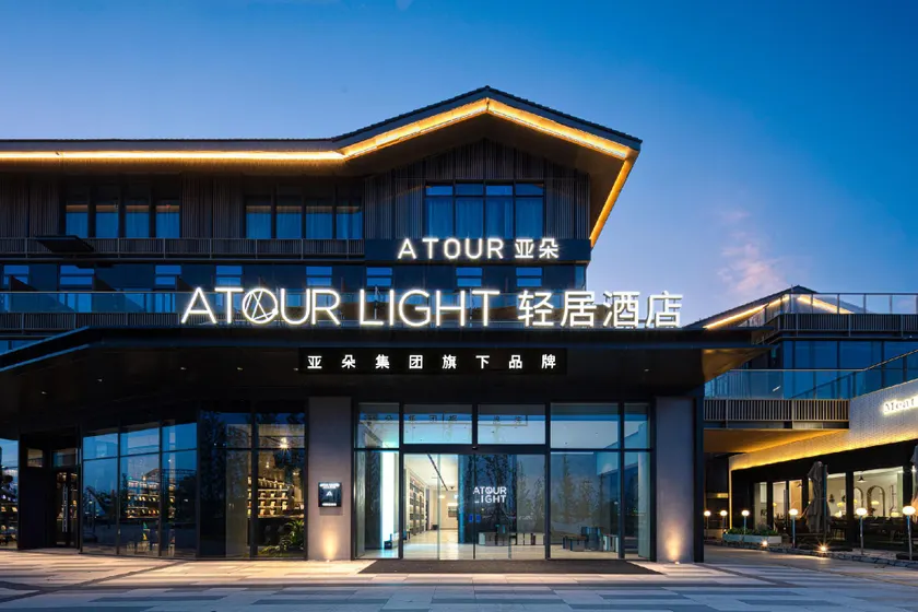 Atour Light Hotel Cixi Sports Center Xinhefang - Image 1