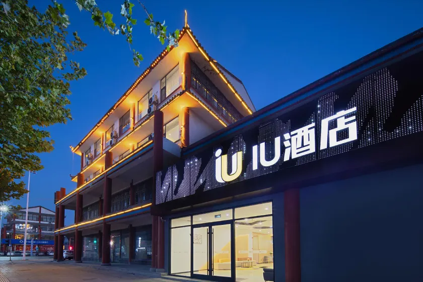 IU Hotel (Changzhi Tunliu People's Hospital) - Image 1