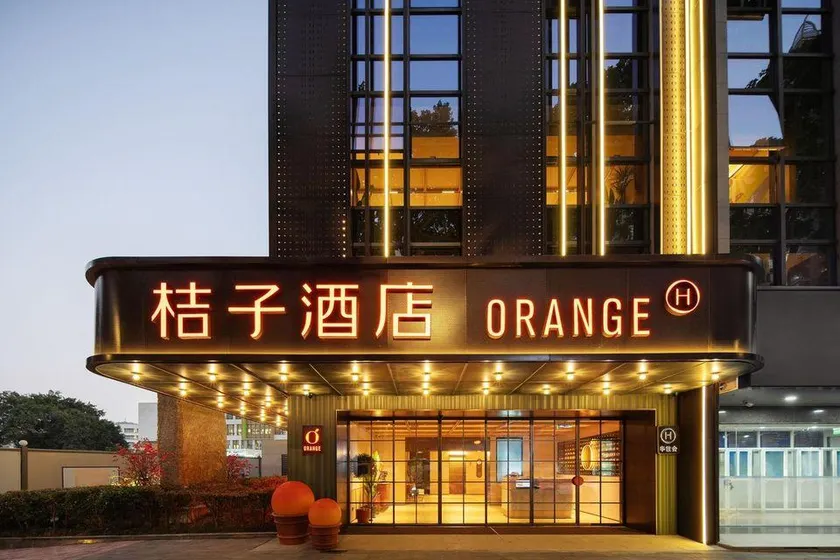 Orange Hotel (Xiamen Zhongshan Road Botanical Garden Branch) - Image 1