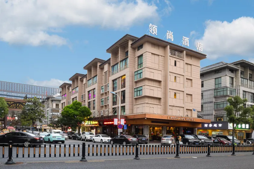 Yiwu Ling Shang Hotel - Image 1