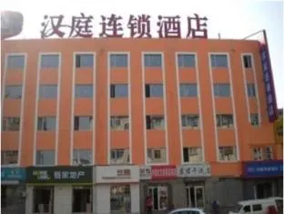 Hanting Hotel Dalian Airport Cujin Road - Image 1