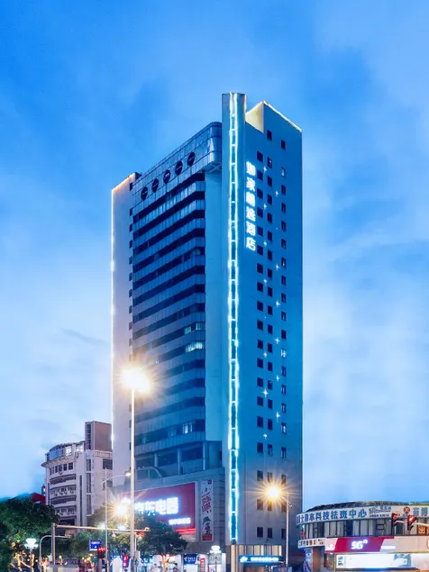 Home Inn Plus Wuxi Railway Station Shenglimen Metro Station - Image 1