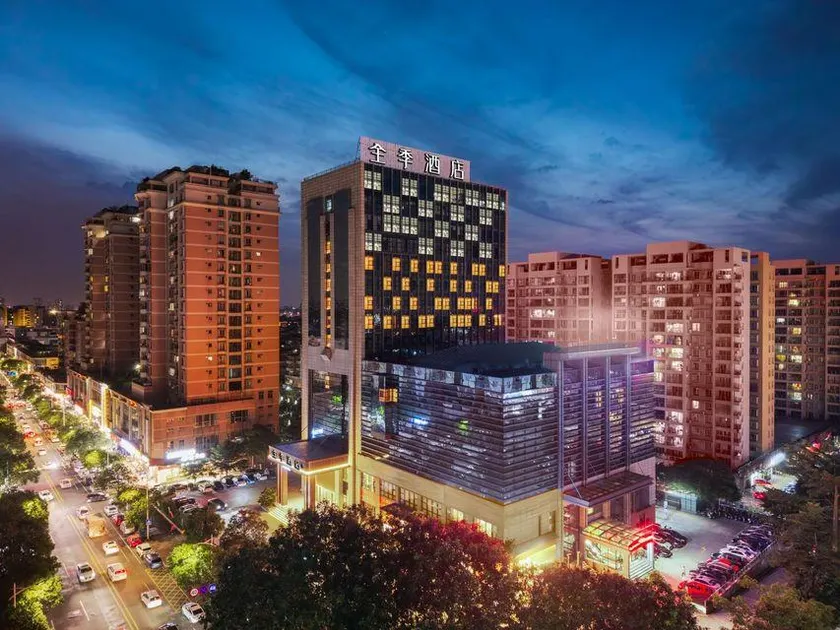 JI Hotel (Dongcheng Dongguan Wenhua Road) - Image 1