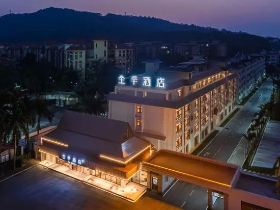 JI Hotel Wanning Yingbin Avenue of Xinglong Tourist Area - Image 1