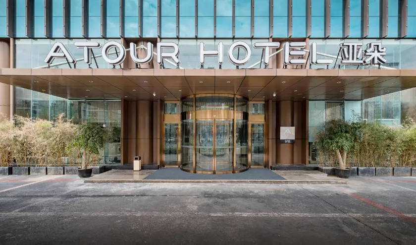 Atour Hotel Suining Chuanshan High-speed Railway Station - Image 1