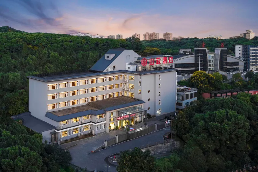 Yichang Mountain Villa Hotel (Yiling Square Branch) - Image 1