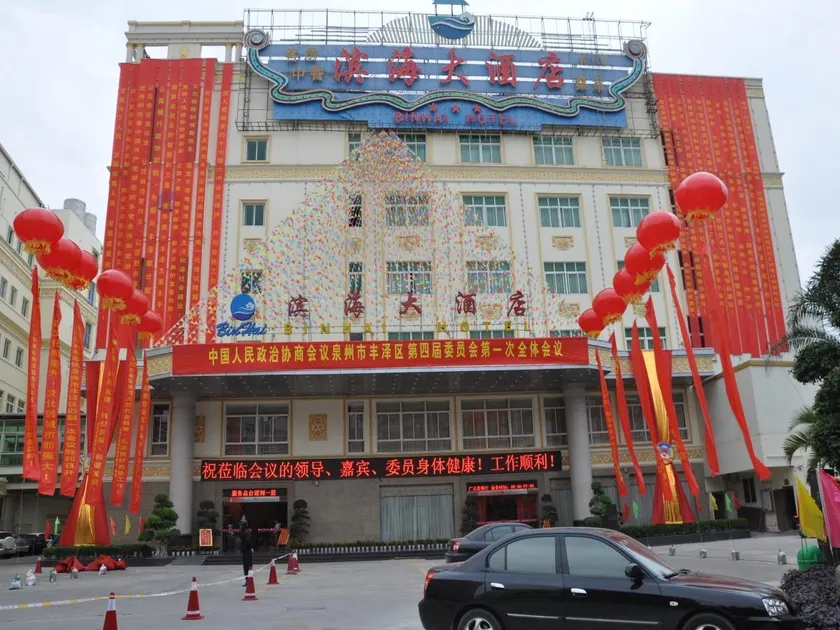 Quanzhou Binhai Hotel - Image 1
