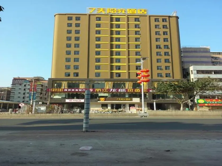 7Days Dongguan Tangxiayin Square Walmart - Image 1
