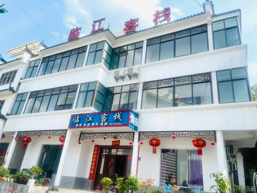 Linjiang Inn - Image 1