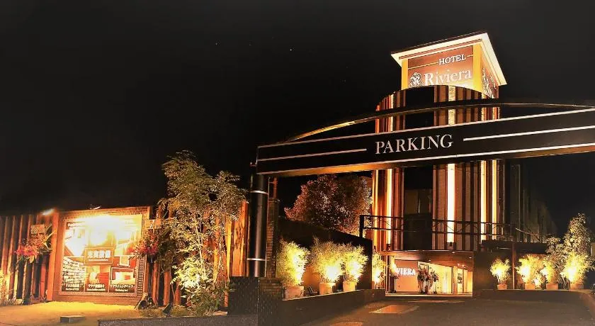 Hotel Riviera Sagamihara (Adult Only) - Image 1