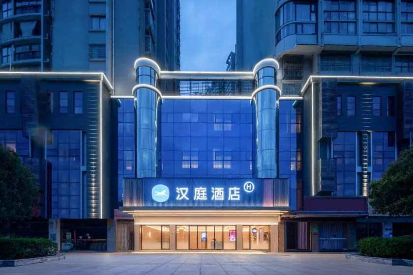 Hanting Hotel Lu'an New Metropolis Global Plaza - Image 1