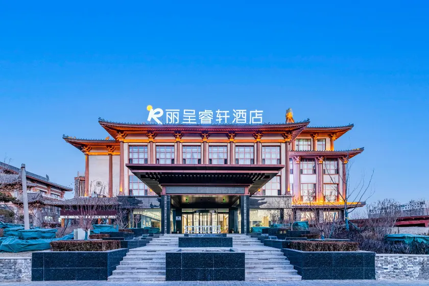 Rezen Select Hotel Yinchuan High-Speed Railway Station - Image 1