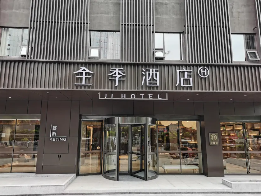 Ji Hotel Nanning Chaoyang Square - Image 1