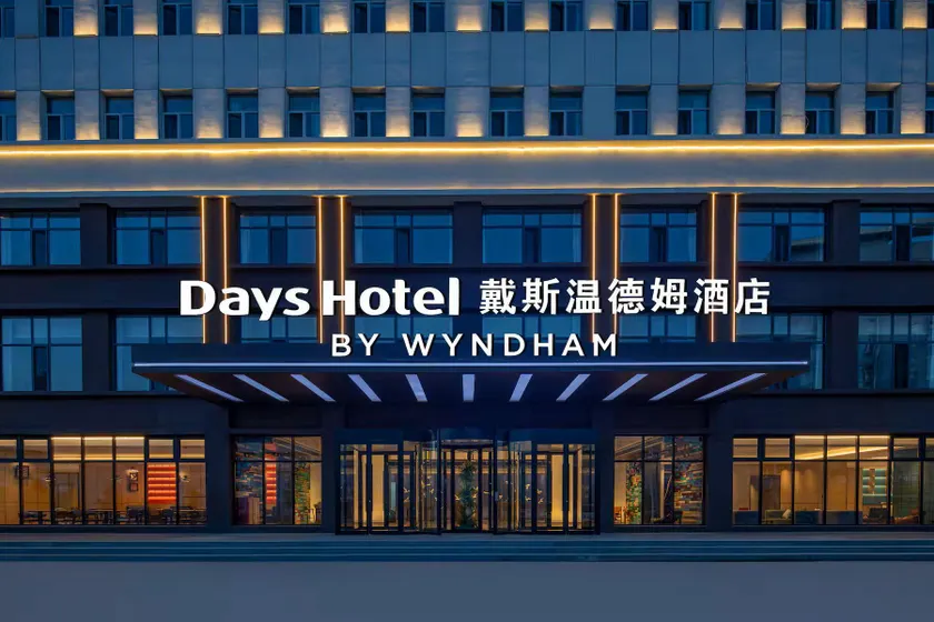 Days Hotel by Wyndham Hohhot Saihan - Image 1