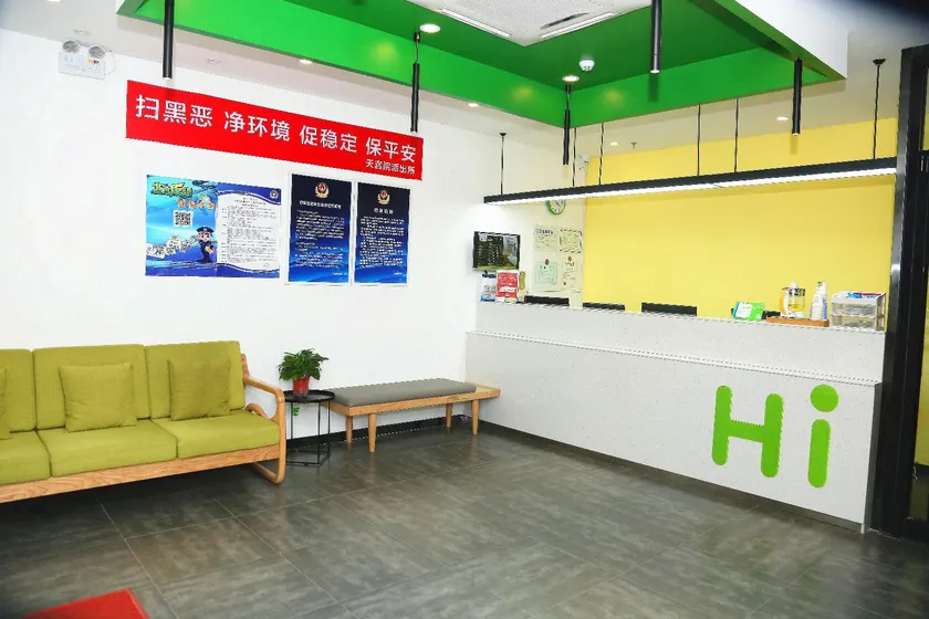 Hi Inn Beijing Daxing Biomedical Base Metro Station - Image 1