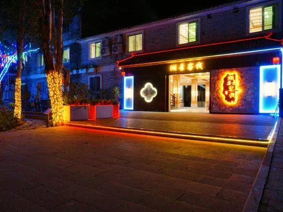 Heyuan wanlvhu Lake View Inn - Image 1