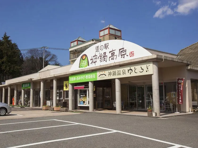 Kougentei - Image 1
