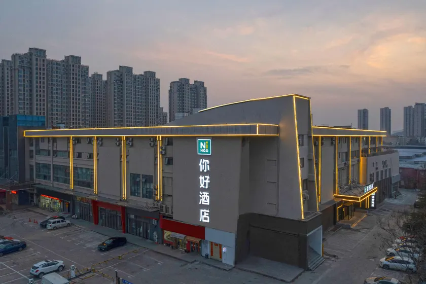 Nihao Hotel Xuzhou Yunlong Wanda Medical University - Image 1