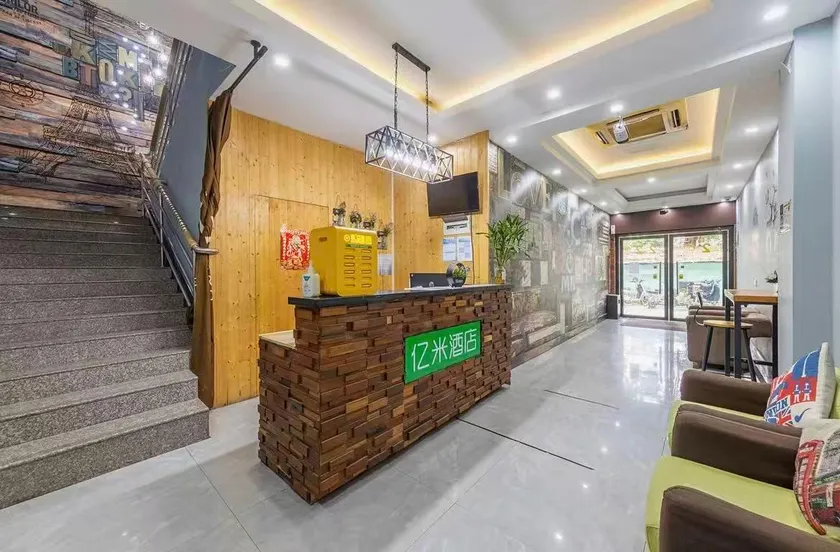EMi Hotel Guangzhou International Convention and Exhibition Center Guangzhou Tower Branch - Image 1