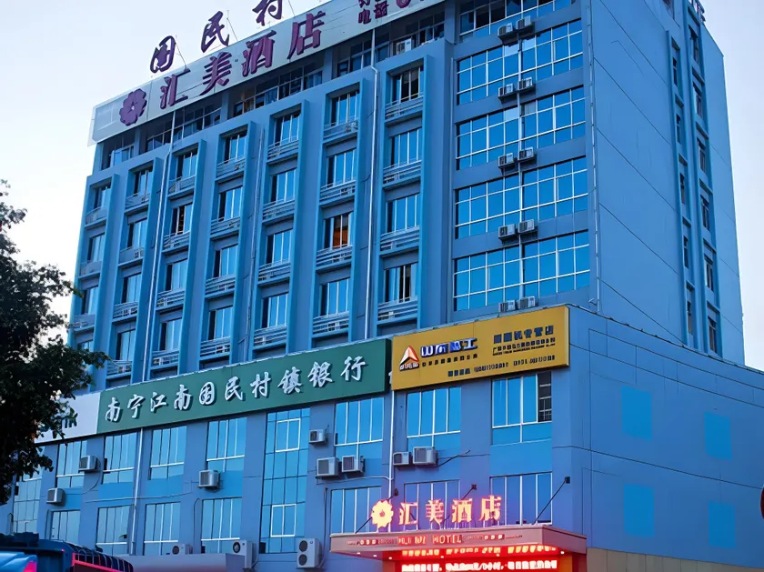 Nanning Huimei Hotel - Image 1
