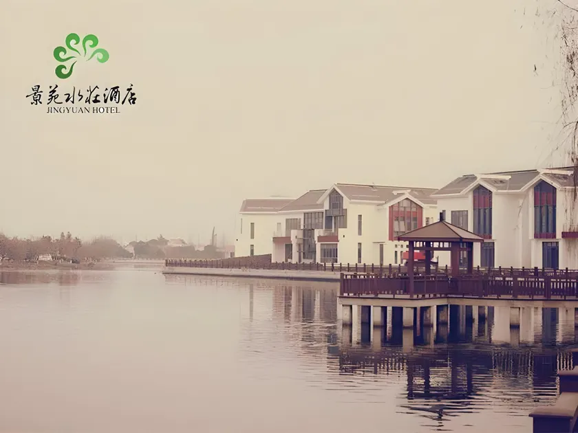 Shanghai Jingyuan Resort Hotel - Image 1