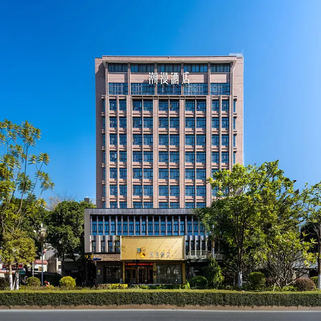 Cheerymay Hotel Chaozhou Ancient City People's Square - Image 1