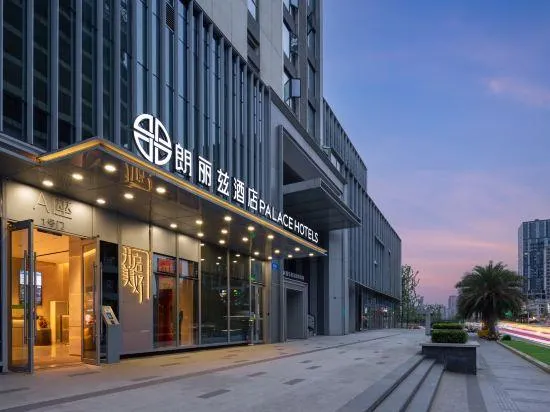 Palace Hotel (Chengdu OPPO Dasha Xinchuan Chuangxin Keji Yuan) - Image 1