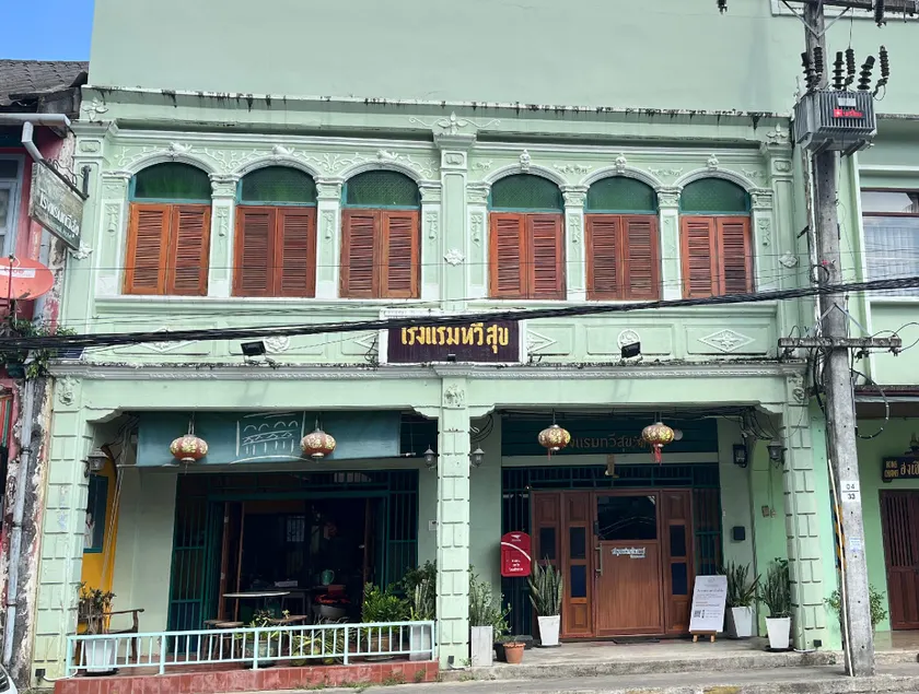 Thaweesuk Heritage Homestay - Image 1