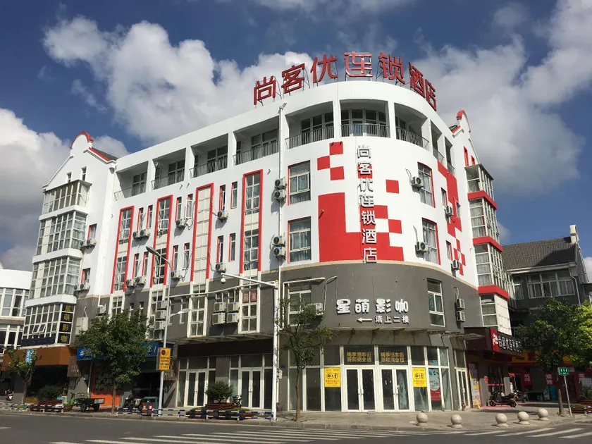 Thank Inn Plus Hotel Changshu MeiLi Town MeiLi Store - Image 1