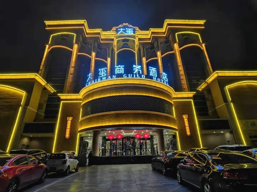 Daxi Business Hotel (Xingtai Railway Station Square Branch) - Image 1