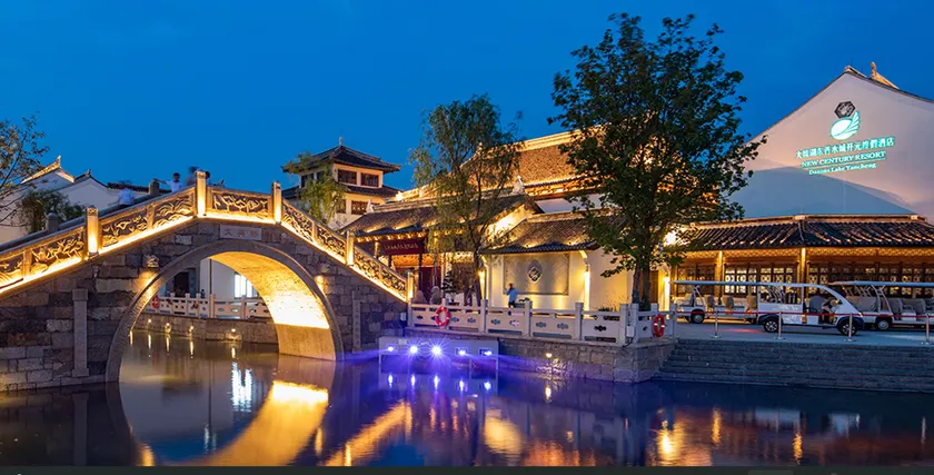 New Century Resort Yancheng Dazong Lake Dong Jin Waterland - Image 1
