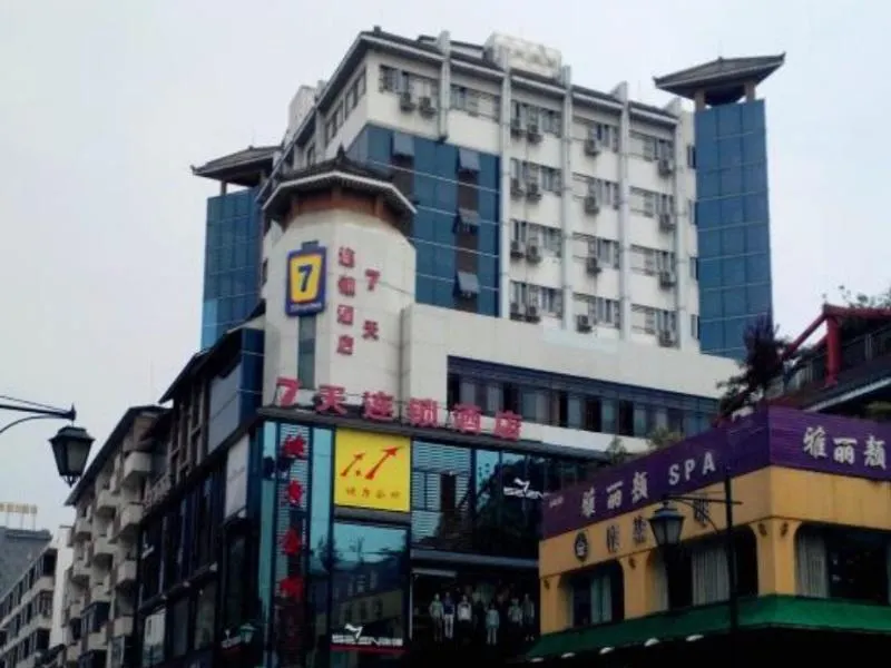 7 Days Inn Chengdu Xindu Baoguang Temple Branch - Image 1