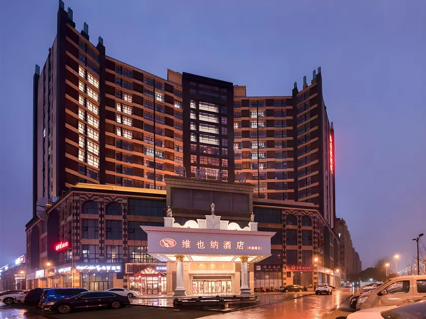 Vienna Hotel Jiangsu Kunshan Changjiang North Road Fenghuangcheng - Image 1