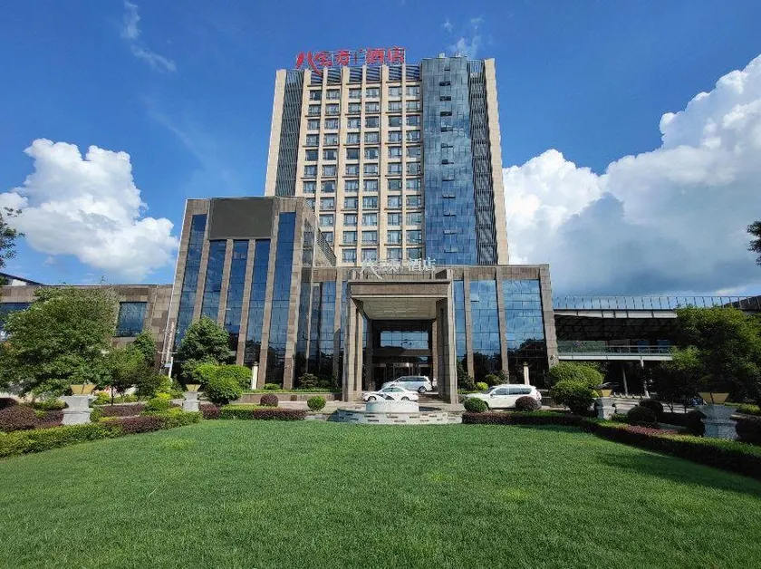 Guangnan Babaogong Hotel - Image 1
