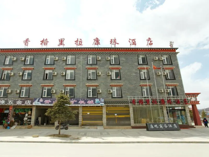 Shangri-La Kangzhu Hotel - Image 1