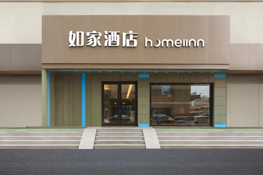 Home Inn Neo Dalian Xinghai Bay Xi'an Road Commercial Street Metro Station - Image 1