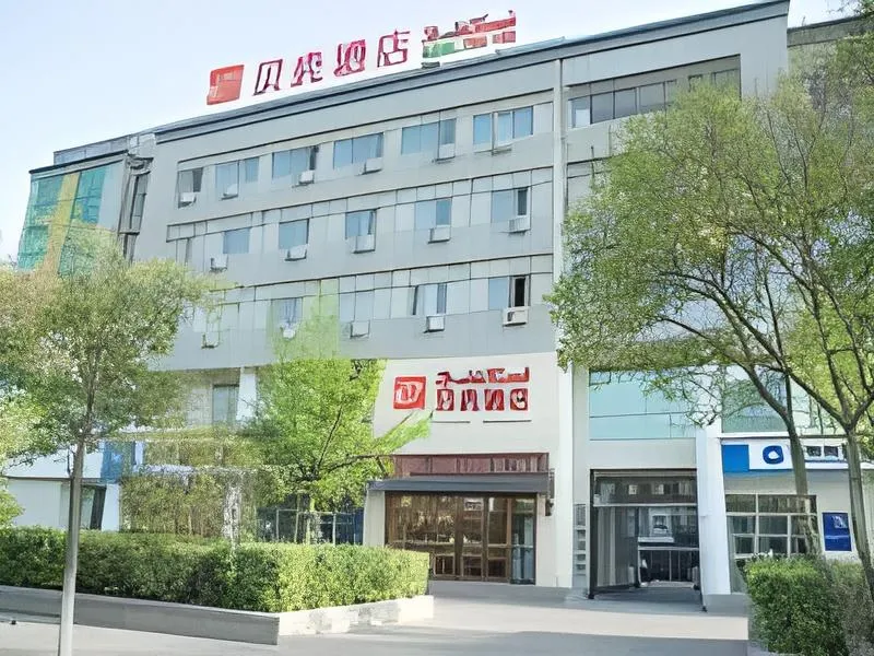 Shell Suining Tianyuan Square Hotel - Image 1