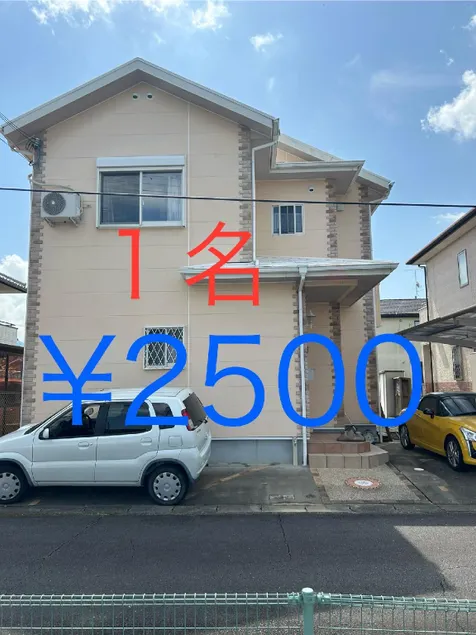 GuestHouse AIZU - Image 1