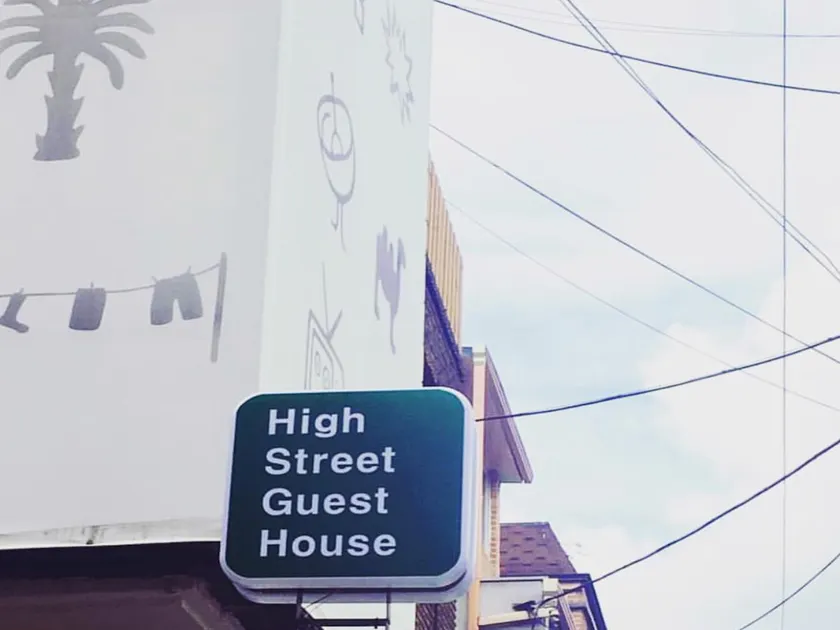High Street Guest House - Image 1