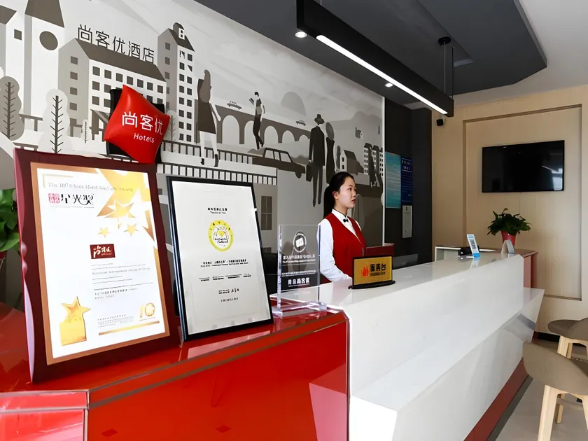 Thank Inn Hebei Handan Wei County Weici Park - Image 1