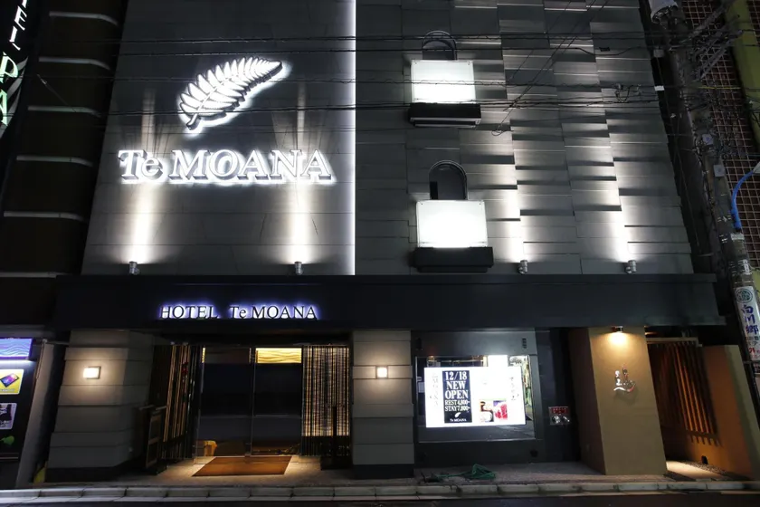 Hotel Moana Shinjuku (Adult Only) - Image 1